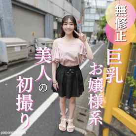 FC2-PPV-4962155 - 70％OFF【初撮り】Eカップお嬢様系美人は肉食系でした。おっとりとした喋り方からは想像もつかないエロい体で、おじさんを誘惑するから容赦なく中出ししちゃいました。
