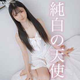FC2-PPV-4980119 - 【初撮り】SSS級！純白の天使。某有名大に通う語学留学志望の19歳うるちゃん♡丸顔アイドル系黒髪絶対的美女。才色兼備の乳首とワレメは神ピンク♡徹底的に大量中出しDNAマーキング♡ cover.jpg