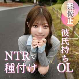 FC2-PPV-4981580 - 70％OFF【初撮り】とんでも可愛い彼氏持ち25歳OL、ふんわり系美人さんが潮吹き懇願？？リスみたいに可愛いコなのに彼氏だけじゃ満足できずにおじさんちんぽにNTR種付けされちゃう最高のハメ撮りです