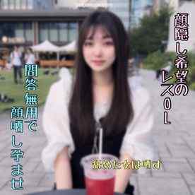 FC2-PPV-4997639 - ※10/26迄【無断】レスで顔モザ希望の事務さんをだまし顔晒し処./刑。旦那に届け。人の子孕んでるぞ（笑）