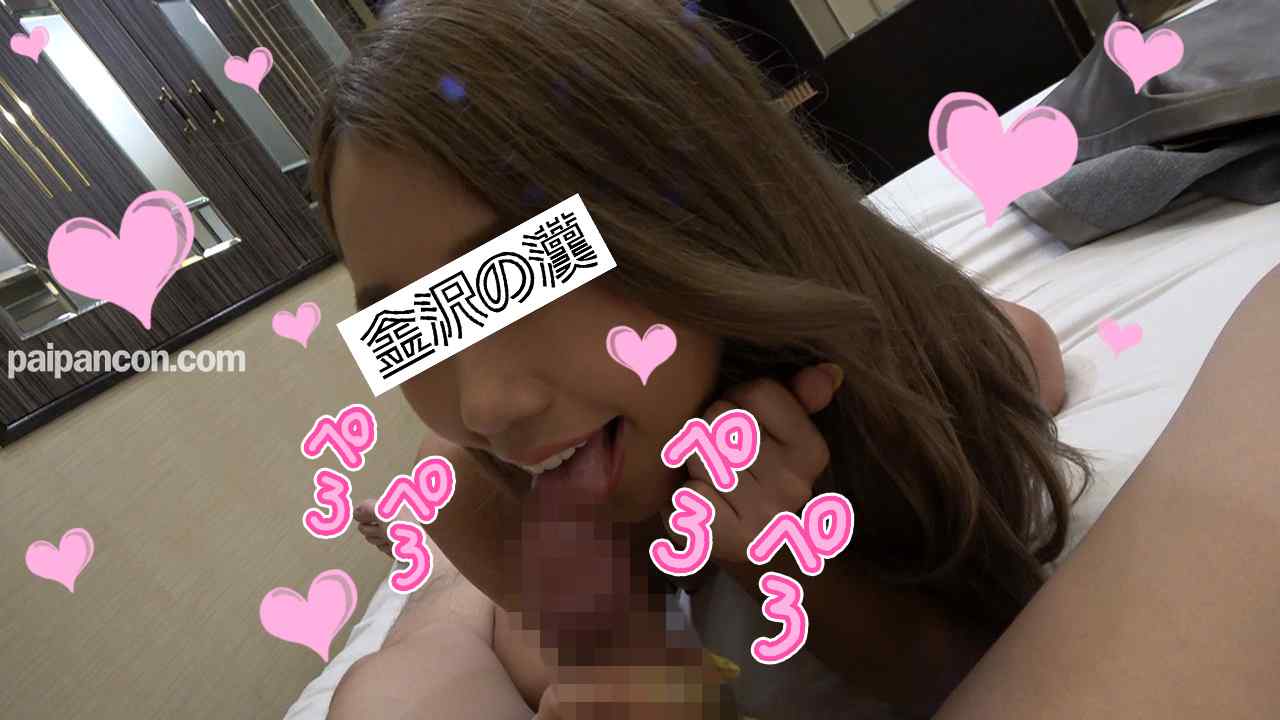 FC2-PPV-895879 - 【個人撮影】【オマケあり】コンドームぽい捨て！黒ギャル痴女！19歳マリナ嬢の生ハメ中出しハメ撮りSEX！