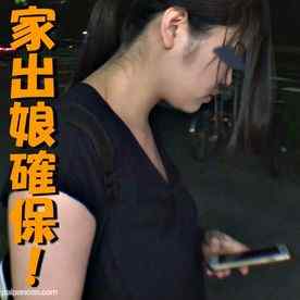 FC2-PPV-917662 - 【無修正ｘ個人撮影】路上に座る素朴な女の子が家出娘！ハメ撮りが趣味の男が家に連れ込みパイパン娘に中出し撮影【♯泊まらせて】