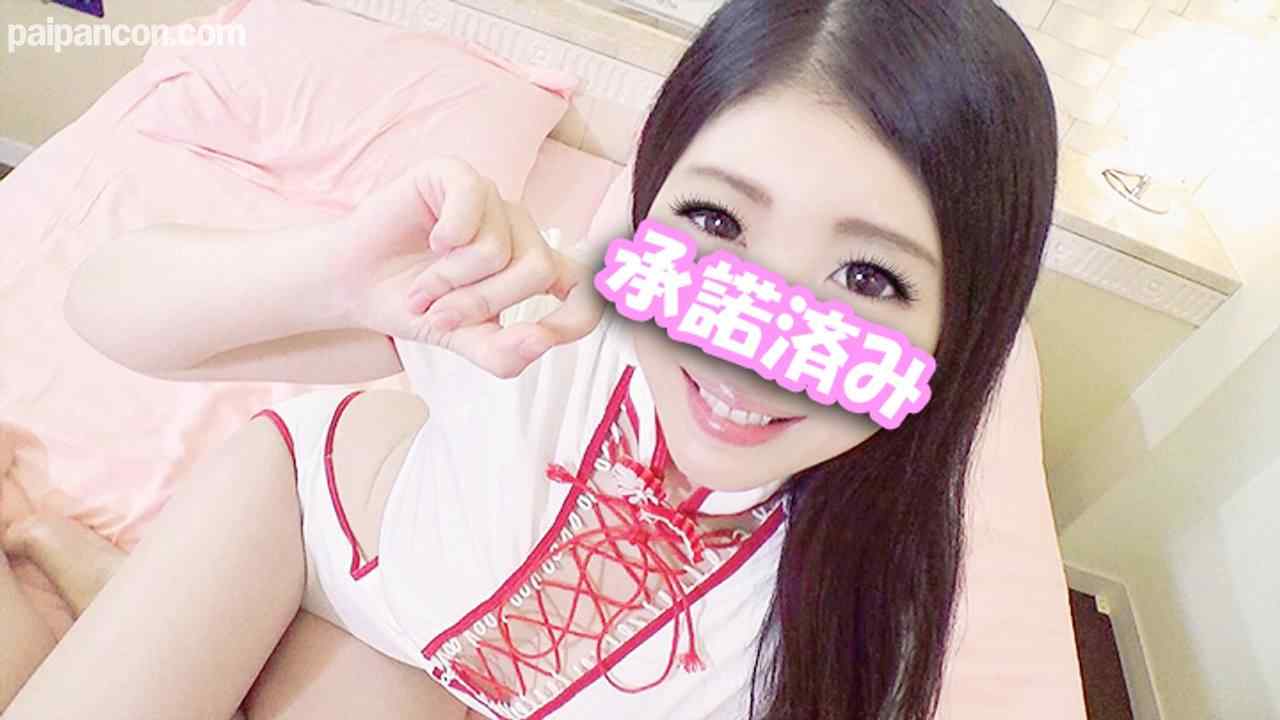 FC2-PPV-955717 - 【個人撮影】ヤバイ！潮吹きしつづけて痙攣大絶頂♡キャバ嬢 ももちゃん 25歳 アナルに舌ねじ込まれて大悶絶！マン汁大量とろとろマンコに生ハメ中出し！！【承諾済み】 thumbnail_0.jpg